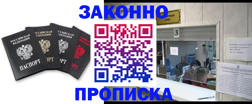форма 3 в Александровске
