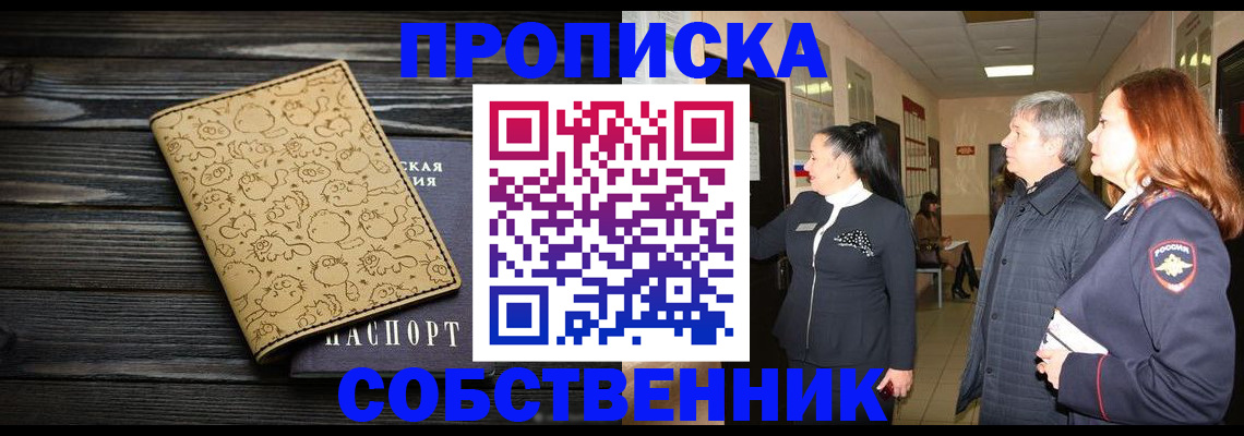 регистрация для дет. сада в Александровске