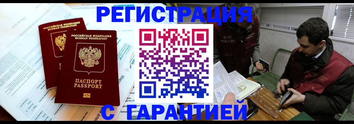 форма 3 в Александровске